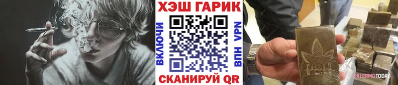 Купить Марихуана Cocaine АМФ МЕФ ГАШ Alpha-PVP Верхняя Салда