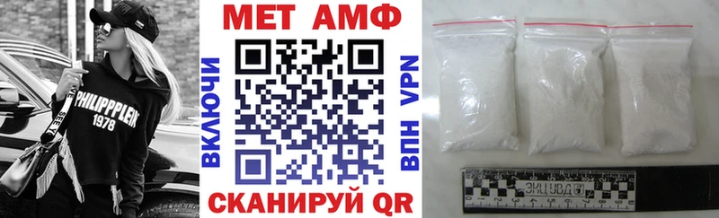 Amphetamine VHQ Купить где Верхняя Салда
