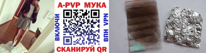 Купить закладки Верхняя Салда Alpha-PVP крисы CK