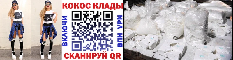 Купить закладки  Верхняя Салда  КОКАИН FishScale 