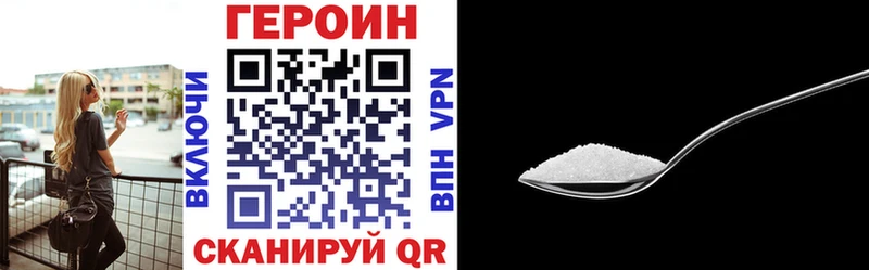 Купить где Верхняя Салда Героин Афган
