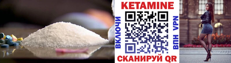 Кетамин VHQ  Купить закладки  Верхняя Салда 
