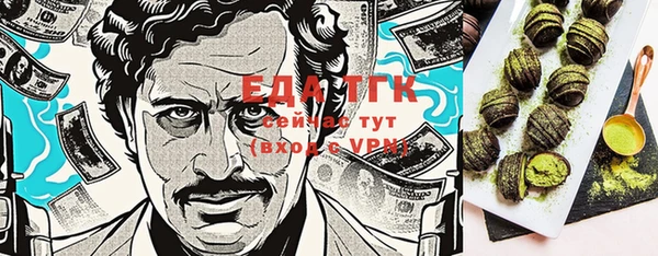 молекула духа Баксан