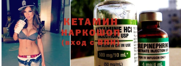 2c-b Балахна