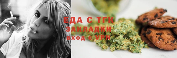 2c-b Балахна