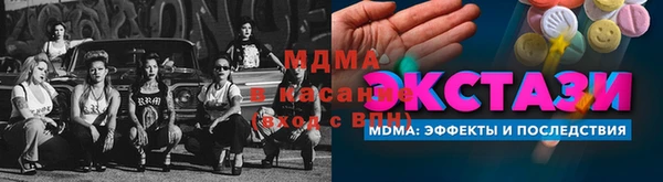 молекула духа Баксан