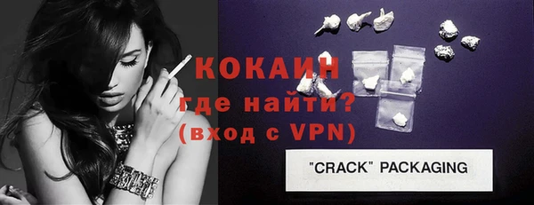 молекула духа Баксан