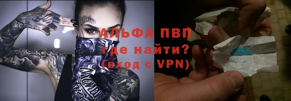 кокаин перу Богородск