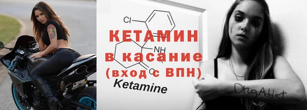 бутират Балабаново