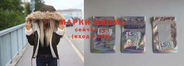 2c-b Балахна