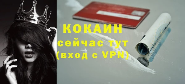 2c-b Балахна