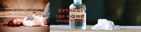 2c-b Балахна