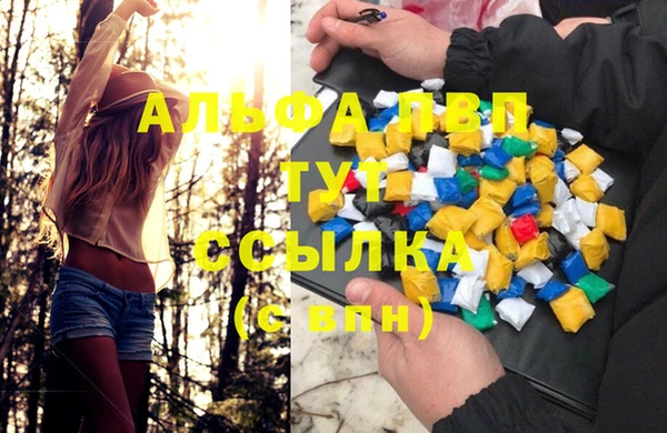 бутират Балабаново