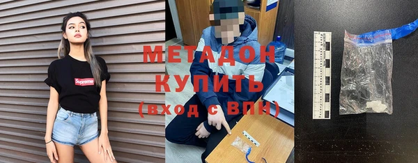 молекула духа Медногорск