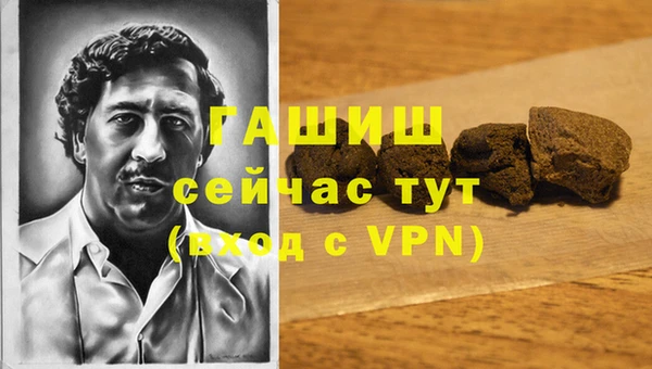 молекула духа Баксан