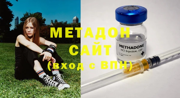 молекула духа Баксан