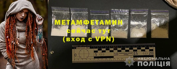бутират Балабаново