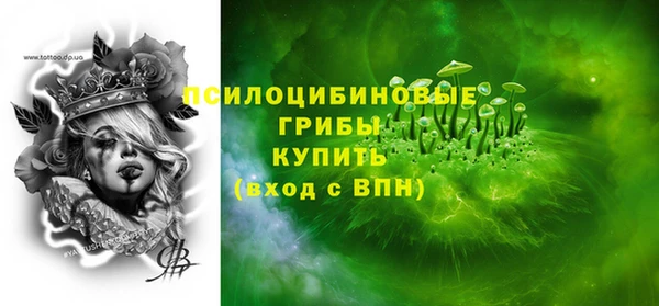 бутират Балабаново