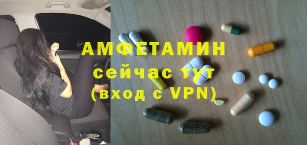 2c-b Балахна