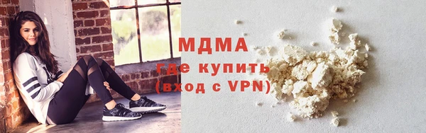 бутират Балабаново