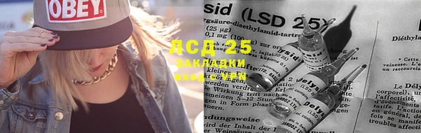 2c-b Балахна