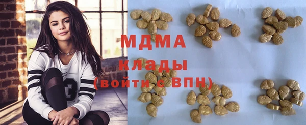 кокаин VHQ Мегион