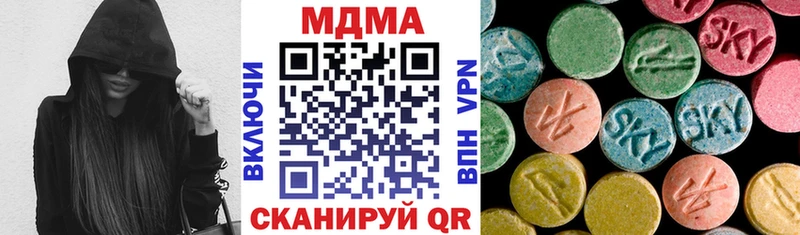 МДМА VHQ  Купить закладки  Верхняя Салда 