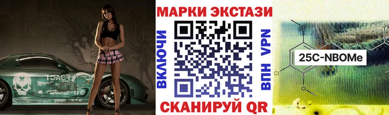 Марки N-bome 1500мкг  Купить где  Верхняя Салда 